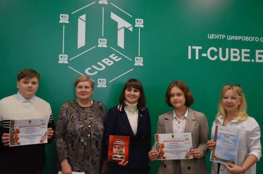 Ребята телестудии «ПозитиFF» вошли в число победителей  открытого заочного конкурса видеороликов и эссе «О героях былых времён»