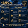 В Саратовской области продолжается набор в отряд «Барс-Саратов»