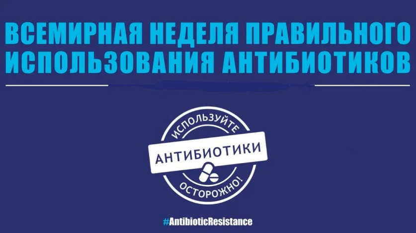 Саратовские врачи рассказали, как правильно использовать антибиотики
