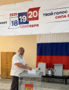 Выборы - 2026