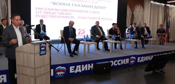 г. Саратов состоялась конференция регионального отделения Всероссийской политической партии «Единая Россия».