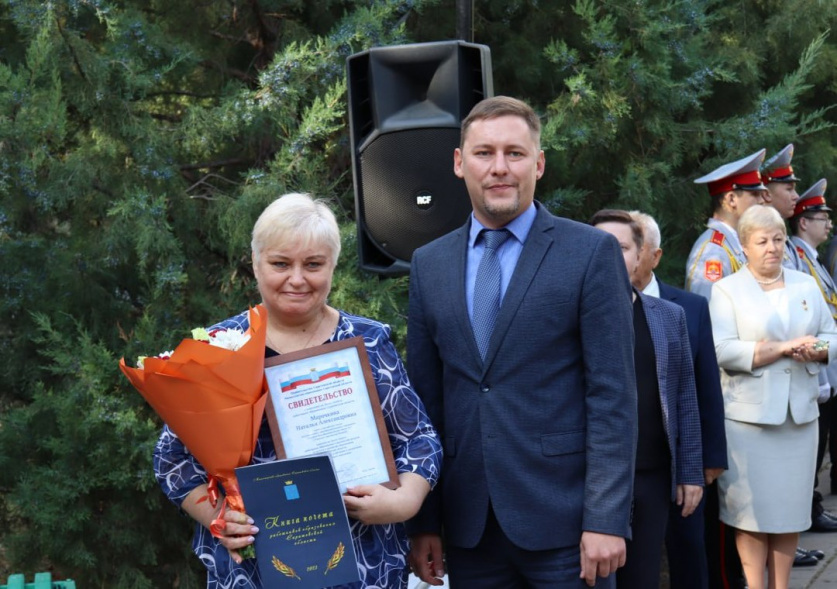Поздравляем!