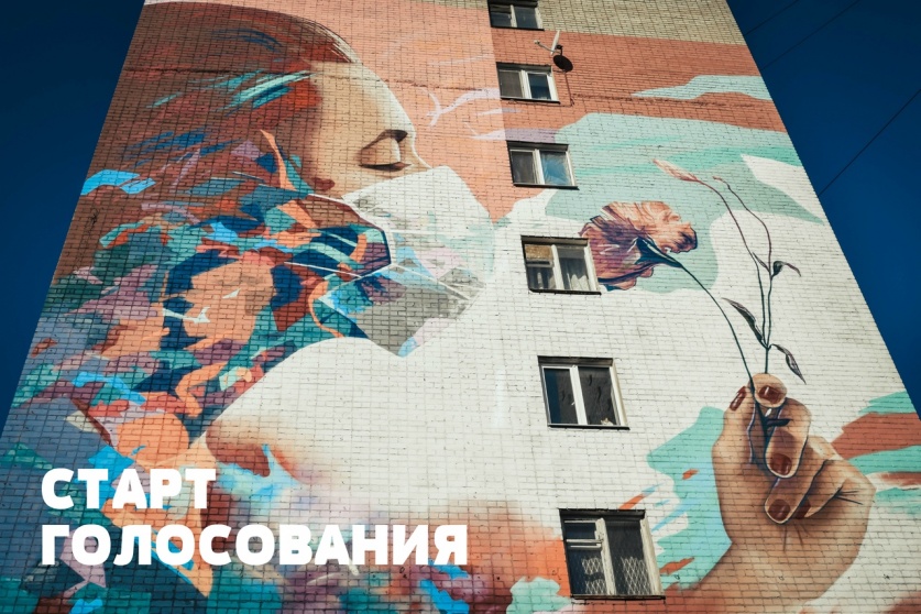 Саратовское граффити, посвящённое борьбе с коронавирусом, участвует в конкурсе ПФО
