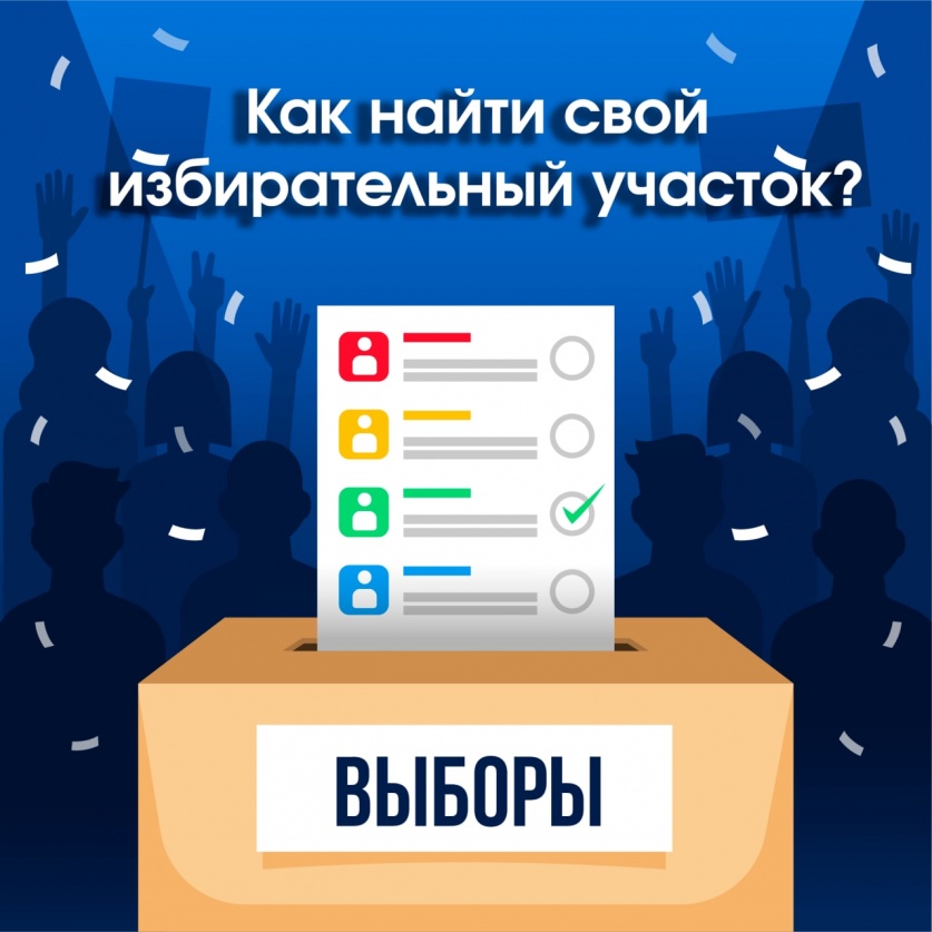 В регионе началось голосование на выборах губернатора Саратовской области и депутатов Саратовской областной Думы  