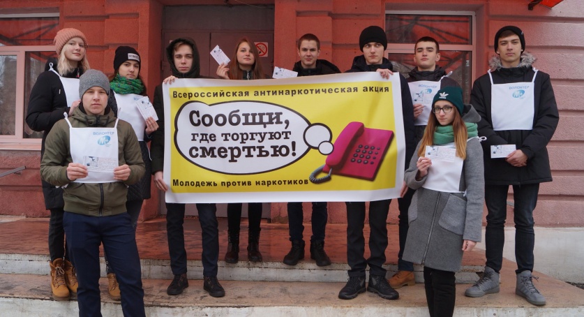 В городе Ртищево стартовала акция "Телефон доверия"