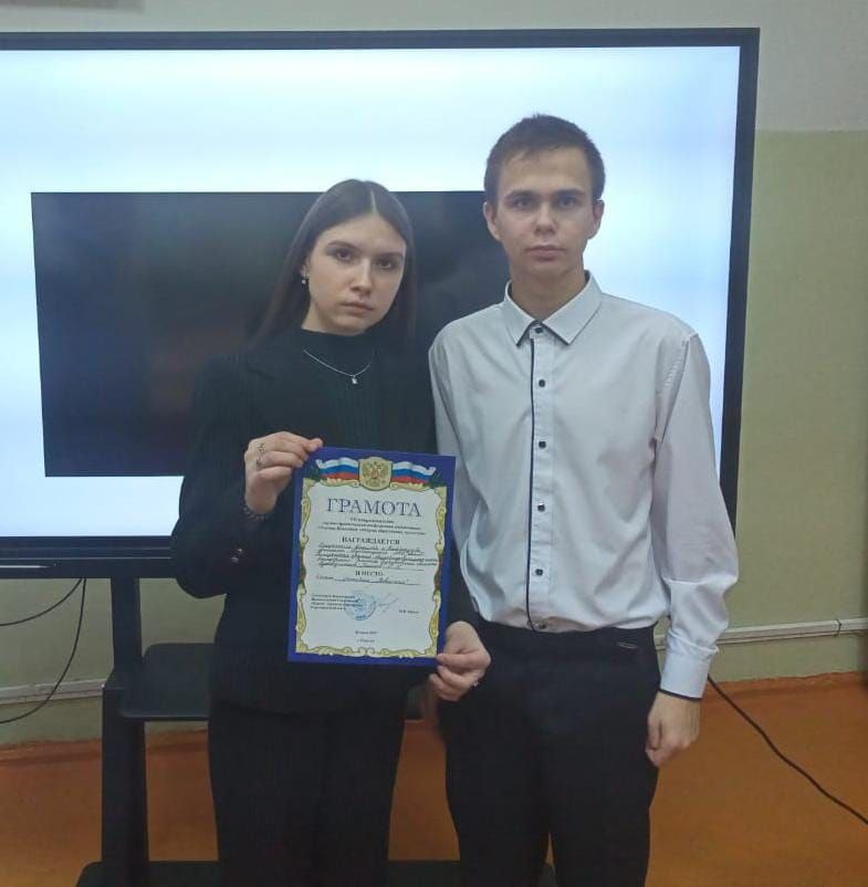Ртищевские школьники вошли в число победителей межрегиональной конференции