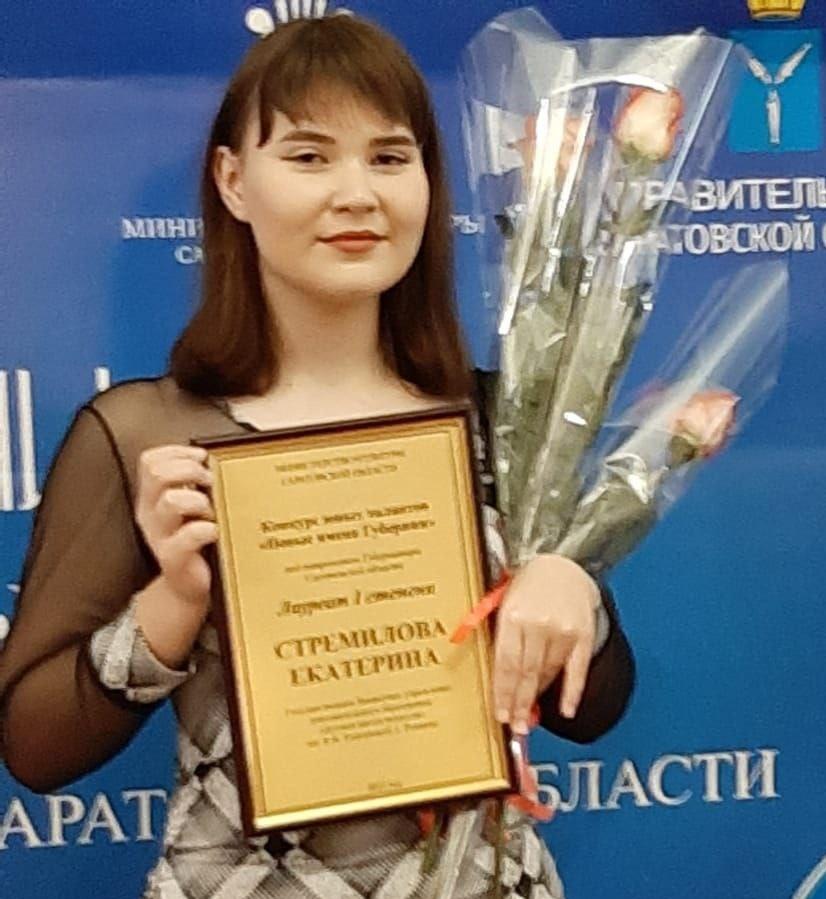 Стремилова Екатерина стала победителем конкурса юных талантов «Новые имена Губернии»