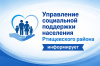 О социальной поддержке молодых специалистов учреждений бюджетной сферы