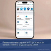 Региональные сервисы Саратовской области собрали в одном месте в МАХ