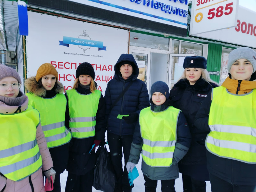 «Пешеход на дороге!»