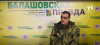 Кто может вступить в «БАРС-Саратов» и как проходят будни добровольцев?