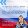 День Государственного флага ежегодно отмечается 22 августа на всей территории России. 