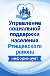Субсидии на оплату ЖКУ