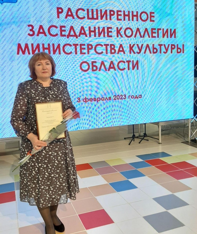 Преподаватель Детской школы искусств отмечена благодарственным письмом областной думы