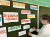 «Аграрная Россия» -  это не только поля  и тракторы