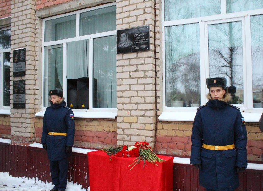 На здании школы установлена мемориальная доска