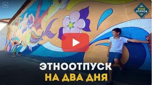 Туристический гимн Саратовской области стал победителем конкурса «Диво России»