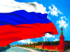 22 августа -  День Государственного флага  Российской Федерации
