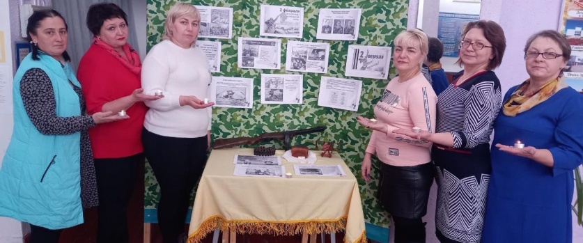 В учреждениях культуры Ртищевского района проведены мероприятия, посвященные Сталинградской битве
