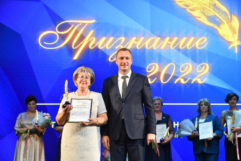 Классный руководитель из Ртищева получила премию «Признание»