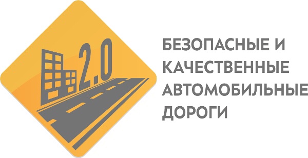 Дорожную разметку в Саратовской области нанесут износоустойчивым термопластиком