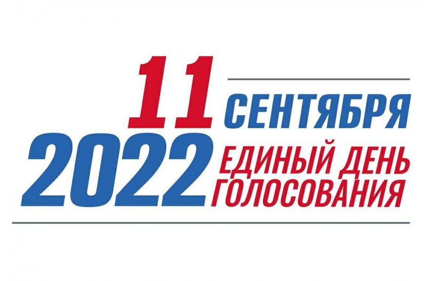 Закончилась регистрация кандидатов в депутаты областной думы седьмого созыва. 