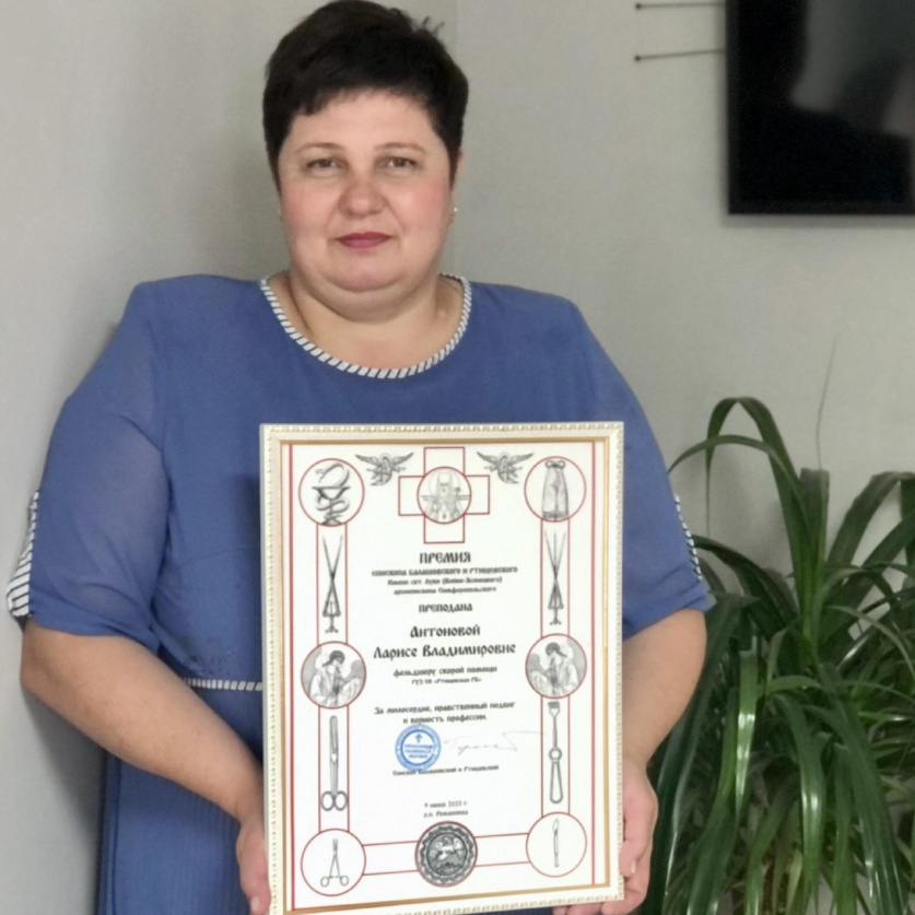 Фельдшер скорой медицинской помощи удостоена премии святителя Луки Крымского
