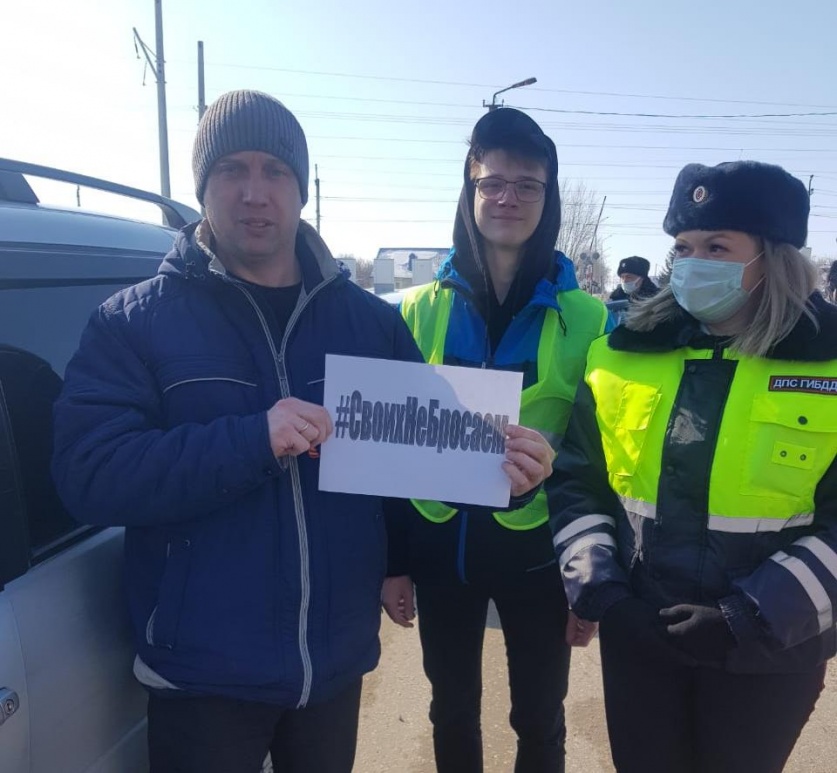 В городе Ртищево прошла акция «Своих не бросаем»