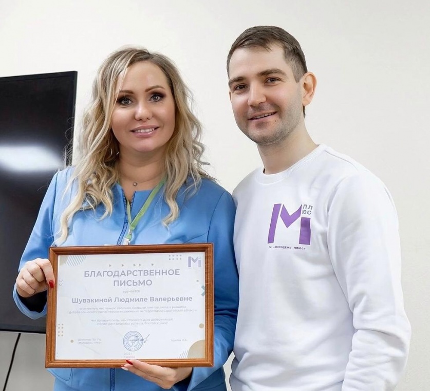 «С ПОНЕДЕЛЬНИКА» 
