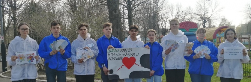 Волонтеры Ртищевского филиала ГБУ РЦ "Молодёжь плюс" провели акцию "Жизнь без жестокости к детям"