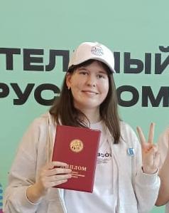 Диана Петрушина стала победителем Всероссийской олимпиады по русскому языку