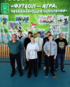 30 октября в ФОКе «Юность» состоялся спортивный "Квиз-марафон", посвящённый Дню тренера 