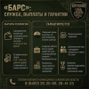 В Саратовской области продолжается набор в отряд «Барс-Саратов»