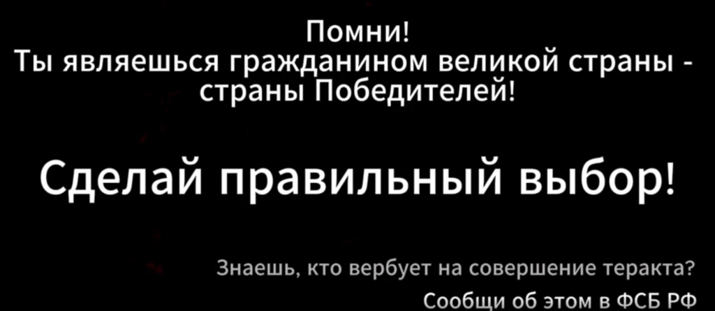 Вербовка.jpg