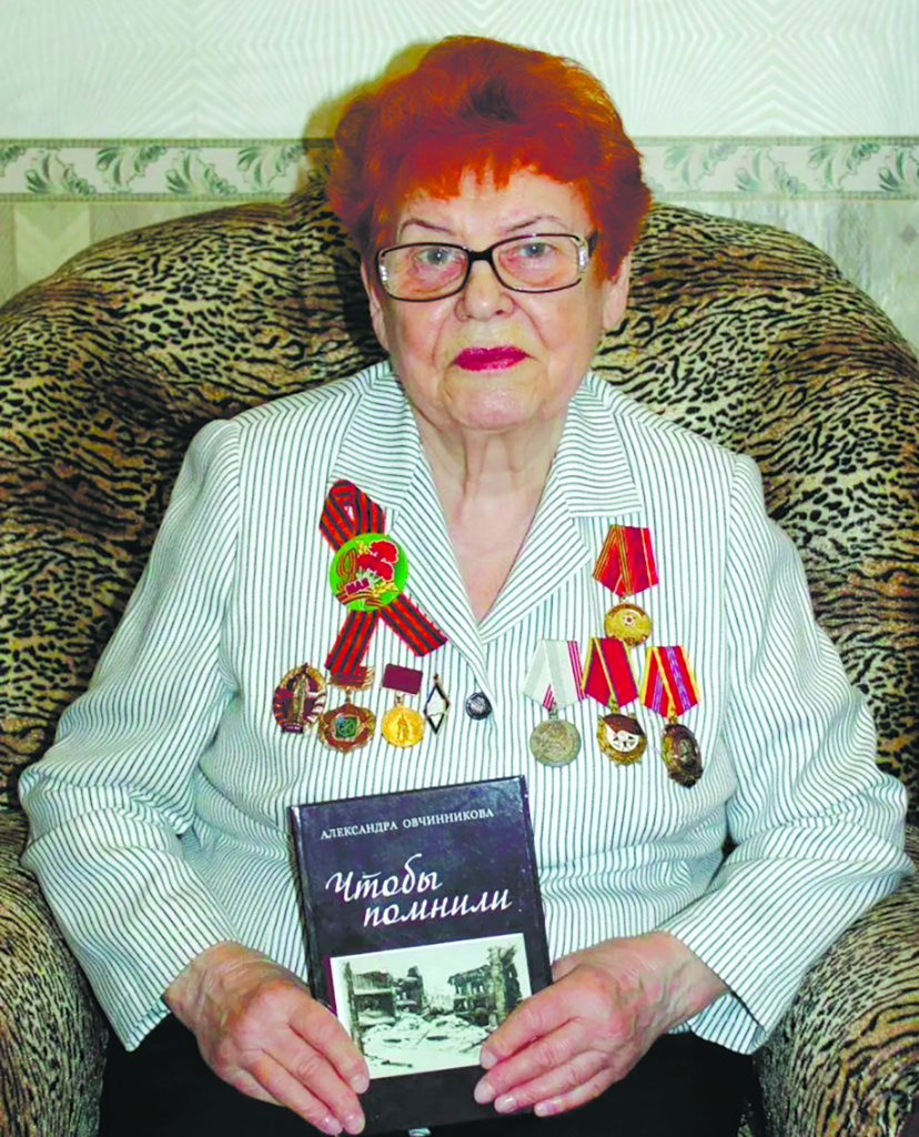 Овчинникова_.jpg