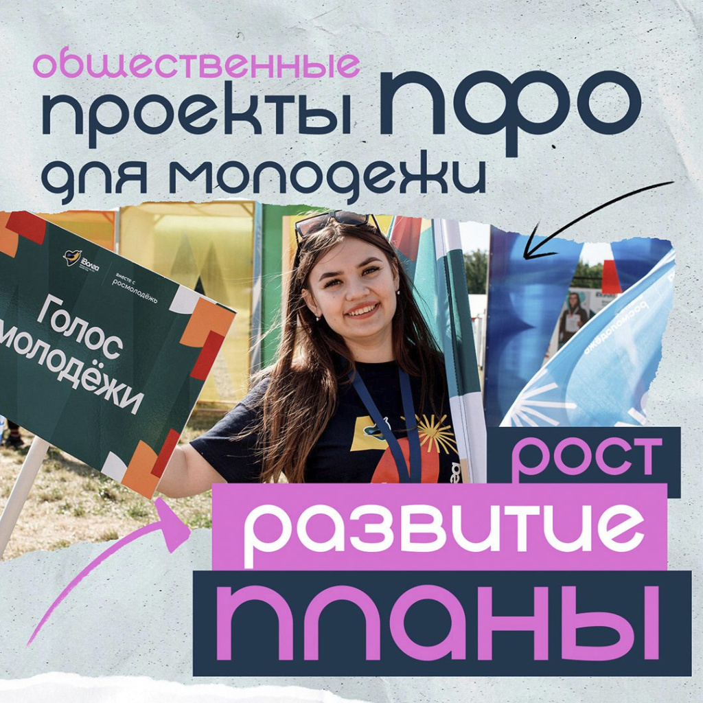 Окружные проекты ПФО интегрировались во всероссийскую повестку 1.jpg