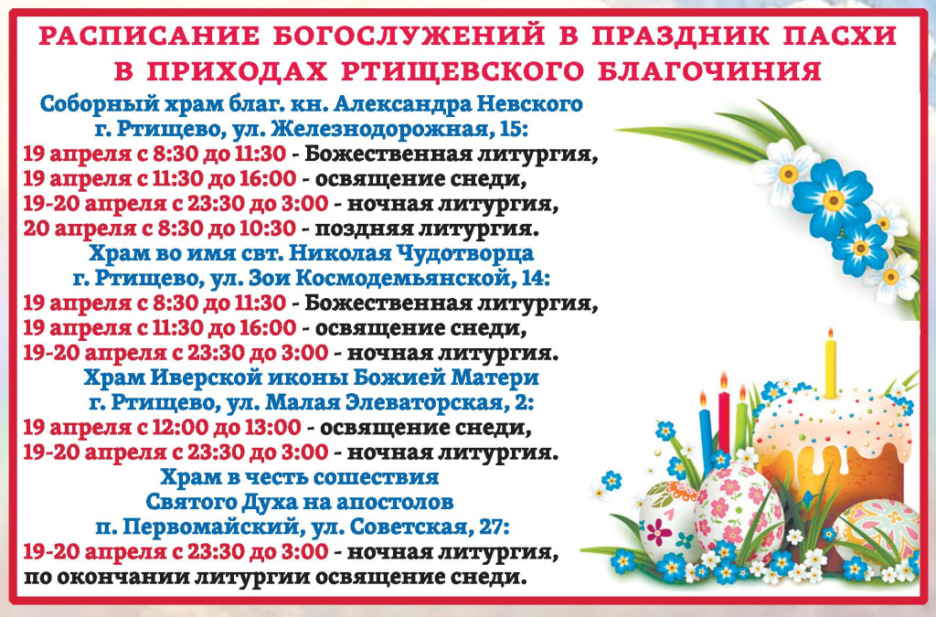 Страницы из perekrestokrossii 64_1157.jpg