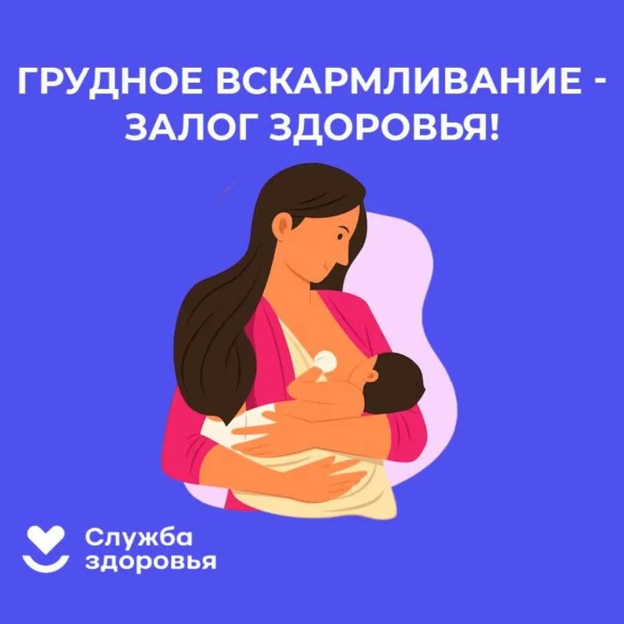 вскармливание.jpg