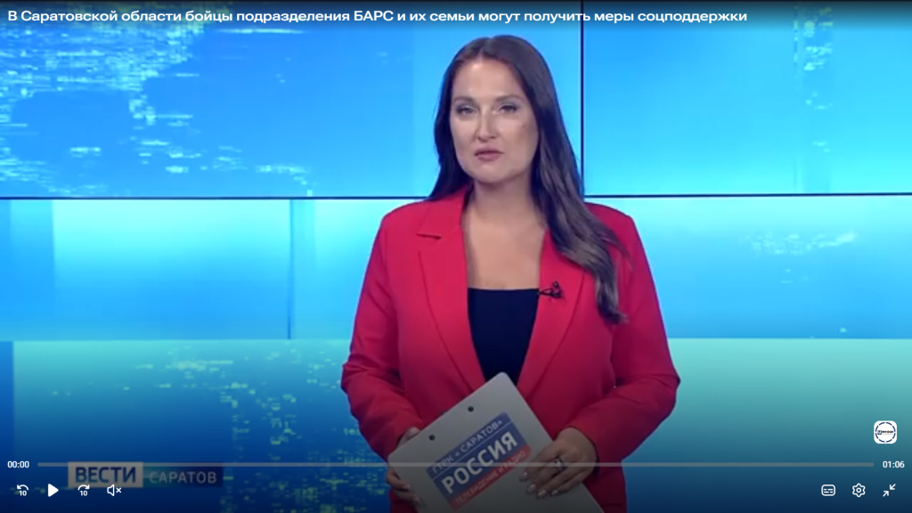 БАРС.jpg