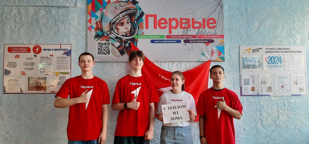 Первые (1).jpg