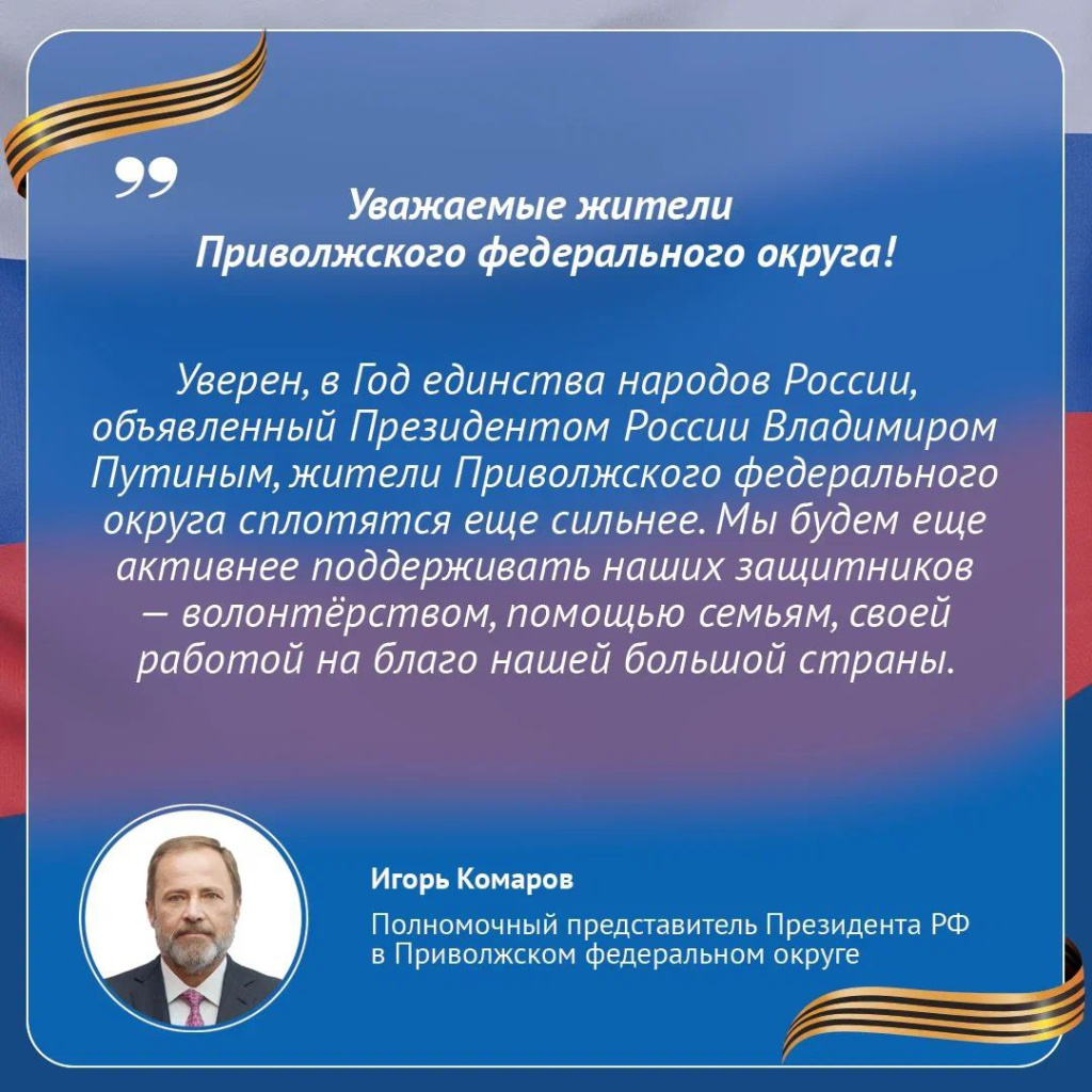 Комаров.jpg