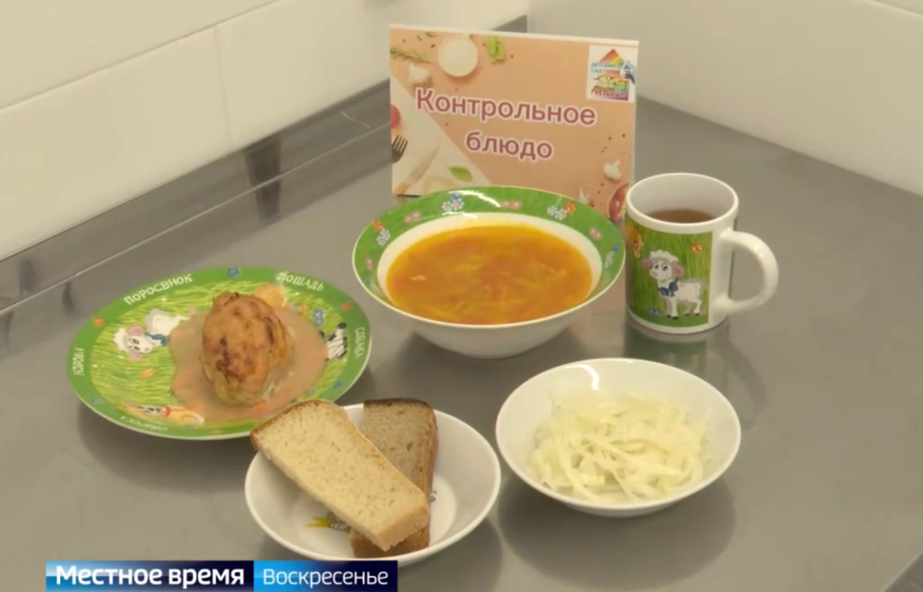 Screenshot 2026-02-15 at 17-40-09 Перекрёсток России 64.png