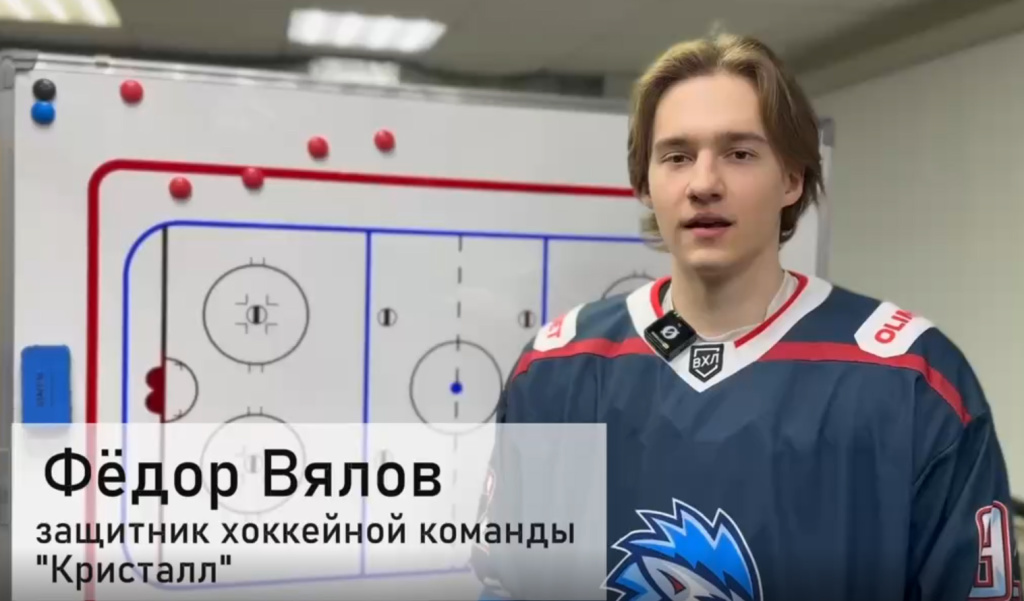 Вялов.jpg