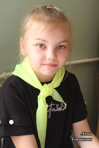 IMG_8107 Горшкова.JPG