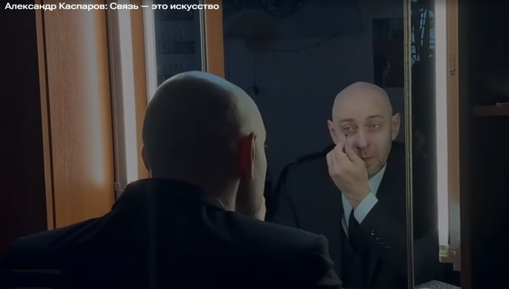 Каспаров.jpg
