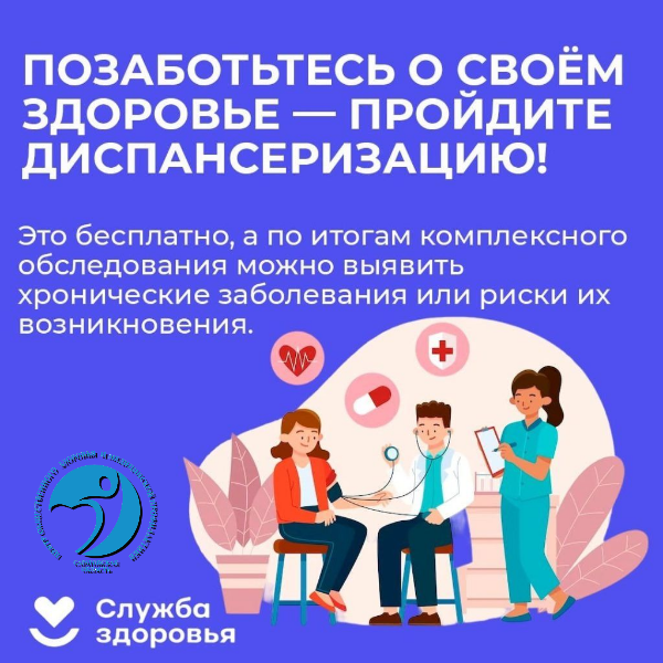 Креатив без названия (1).png