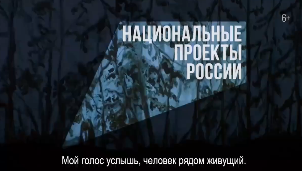 Screenshot 2026-07-09 at 11-56-36 Лесные пожары легче предотвратить чем потушить.png