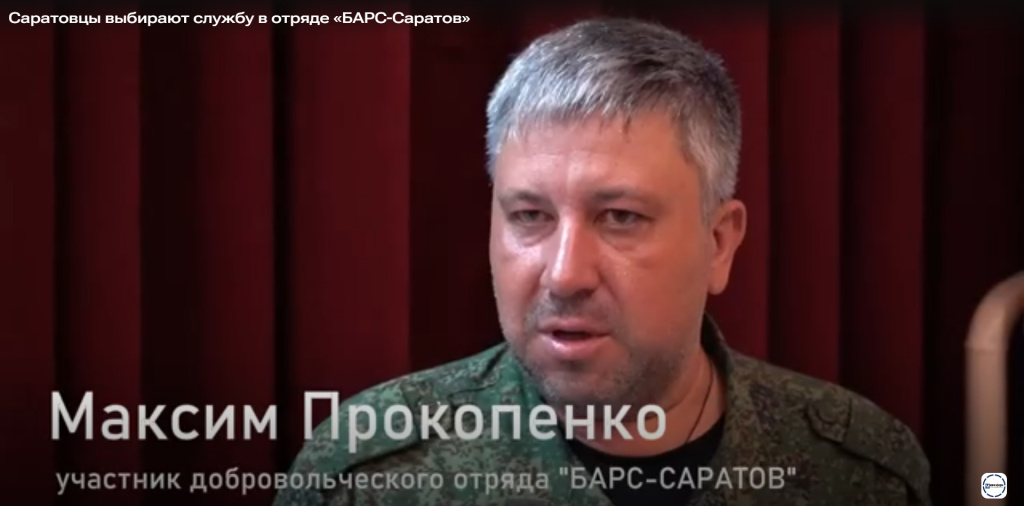 БАрс.jpg
