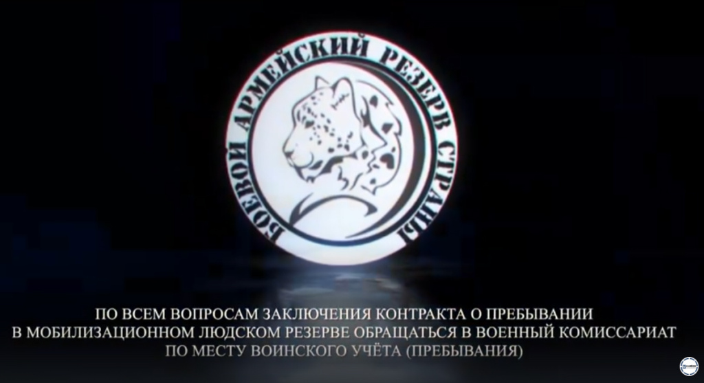 Резерв.jpg