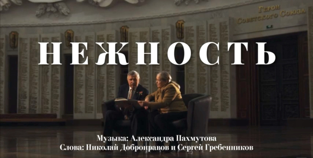 Нежность.jpg